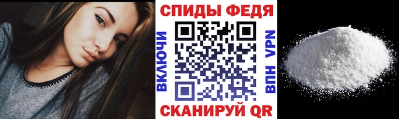 Амфетамин Розовый  Болотное 