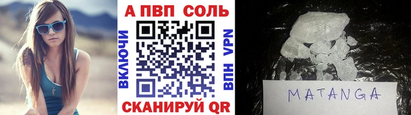kraken сайт  Болотное  Alpha PVP крисы CK  где можно купить  