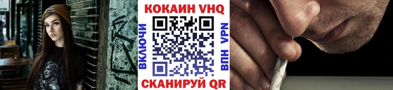 Cocaine 97%  kraken как войти  Болотное 