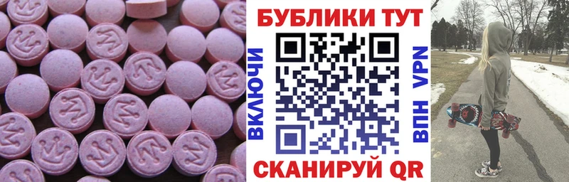 купить   Болотное  Экстази Дубай 