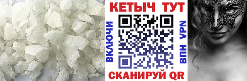 хочу   Болотное  КЕТАМИН VHQ 