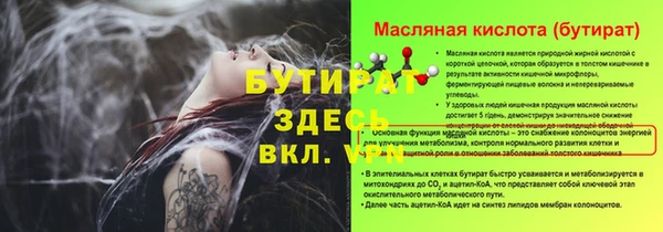 а пвп мука Абаза