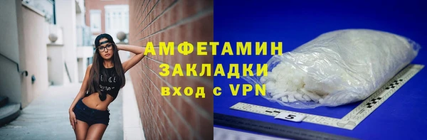 стафф Абинск