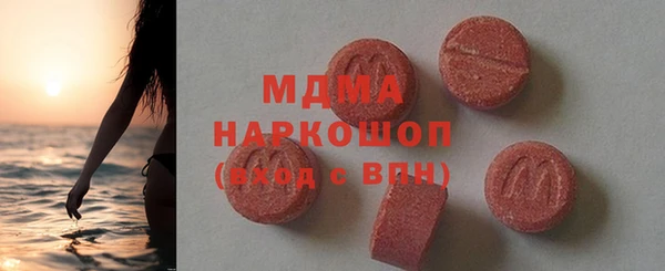 стафф Абинск