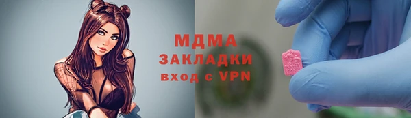 стафф Абинск