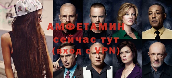 стафф Абинск
