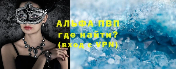 гидропоника Абдулино