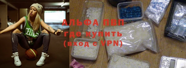 а пвп мука Абаза