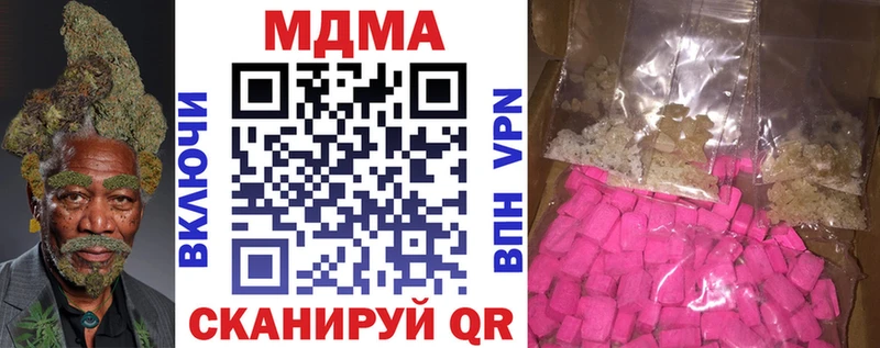 MDMA VHQ  Болотное 