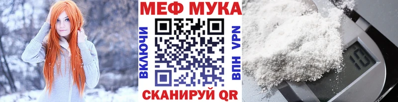 Мефедрон мяу мяу  KRAKEN ссылка  Болотное 