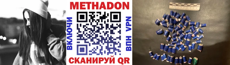 наркошоп  Болотное  hydra вход  МЕТАДОН мёд 