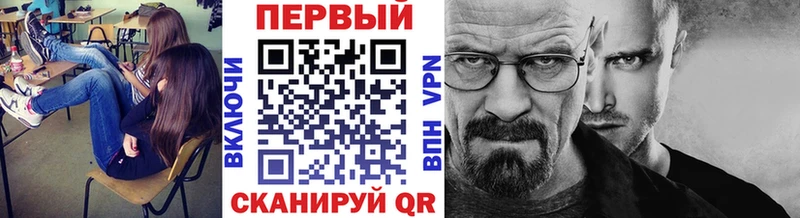 Метамфетамин витя  Болотное 