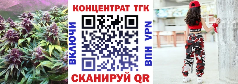 купить наркоту  Болотное  Дистиллят ТГК концентрат 
