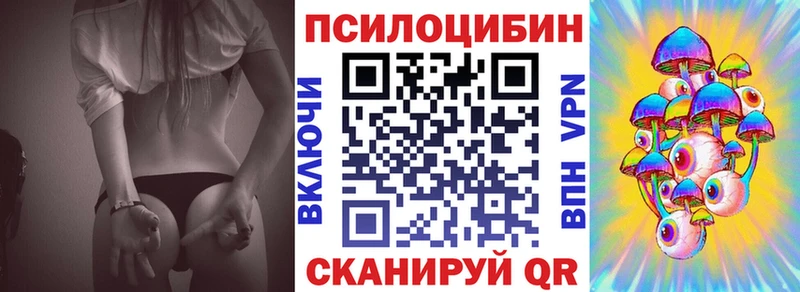 Псилоцибиновые грибы Magic Shrooms  Болотное 